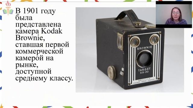 Вебинар. Мир через объектив камеры