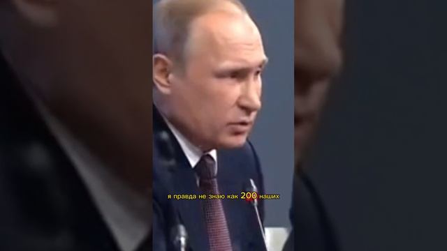 Путин про болельщиков #смех #юмор #Путин #😂😂
