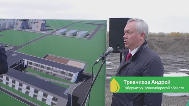 Закладка первого камня завода MaslOff