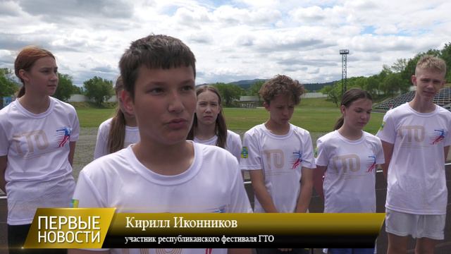 Юные спортсмены из Хакасии проверили свои силы и выносливость на фестивале ГТО