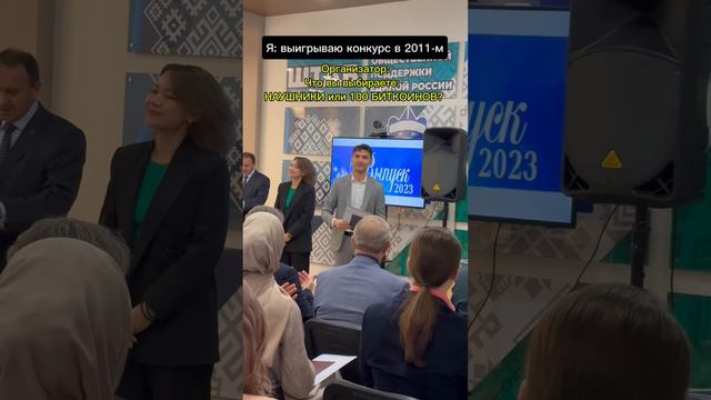 Когда выбрал не то что нужно а то что ты хотел ))