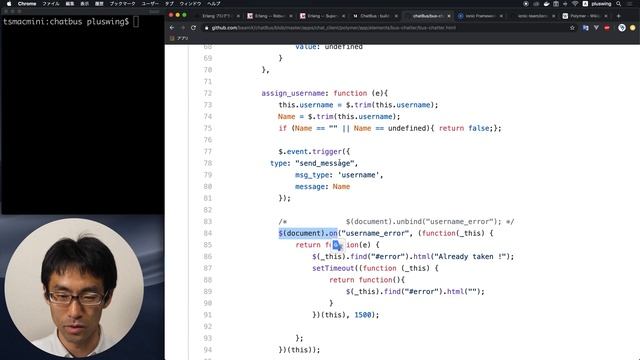 Erlang/OTP入門 #52 ChatBus クライアント側 コード解説