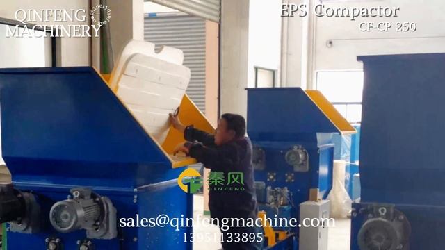 машина для холодного прессования отходов пенополистирола eps-QINGFENG