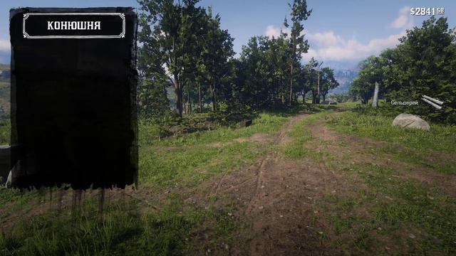 Red Dead Redemption 2: ОПГ Датча - их боялись даже в Роудсе #17