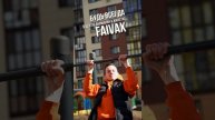 Будь в центре внимания в жилетке FAIVAX #FAIVAX