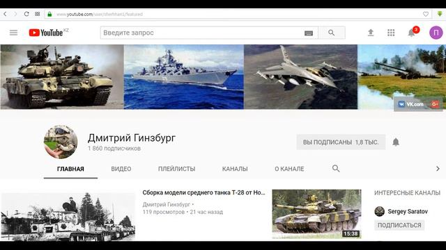 Крейсер Аврора Огонек 1:400 Часть 1. Про модель и крейсер. Сruiser Aurora