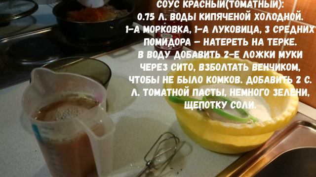 Готовим Тефтели с макаронами.#каналпровкусняшки