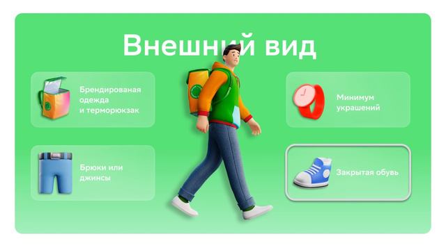 Оформление Купер