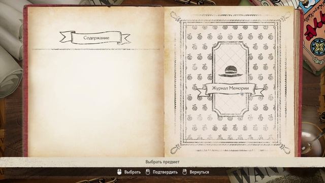 One Piece Odyssey.  Заброшенная долина.  Приготовление супа.