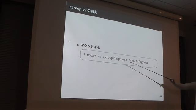 cgroup v2
