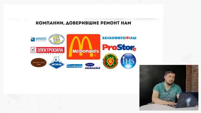 03 Как подготовить вкусный и продающий лендинг ч3