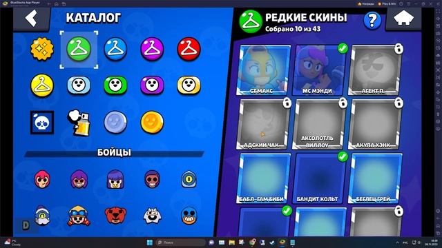 [АВТОВЫДАЧА]??НОВОГОДНИЕ СКИДКИ 50%?⌚ 20.809 КУБКОВ ??54 ИЗ 73? ?ОБЗОР В ОПИСАНИИ