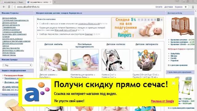 мозаика горловка объявления