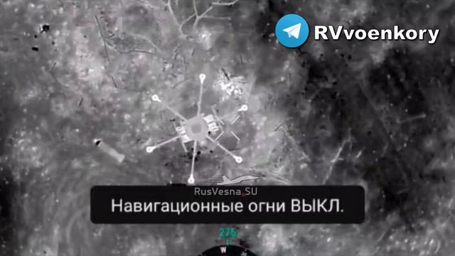 🛫⚡Воздушный бой: дрон 255 полка атаковал ударный гексакоптер «Баба Яга» на Кураховском направлении