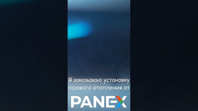 Когда все хотят установить газгольдер