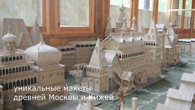 Музей деревянного зодчества 2015