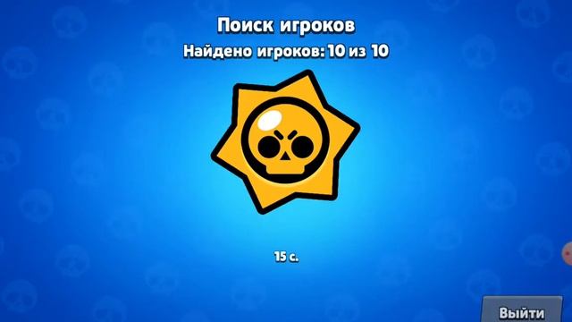 играю в взломанный бравл старс и не в взломанный бравл старс