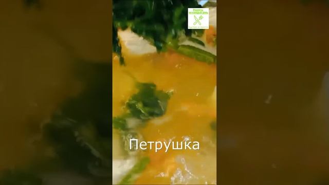 Быстросуп #быстросуп