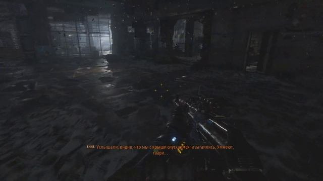 Метро исход Начало без звукаигры