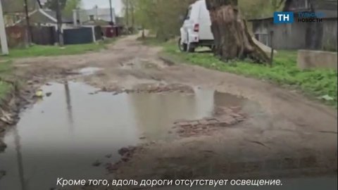 Тулячка рассказала о разбитой дороге в деревне Деминка