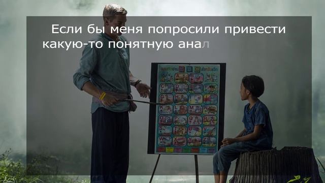 Рассказываю какие основные различия в семейных отношениях у Китайцев и у Россиян