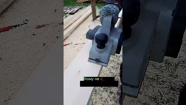 Подготовка террасных досок