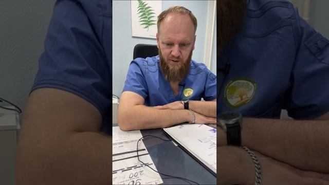 Отёчный мешок  под глазом