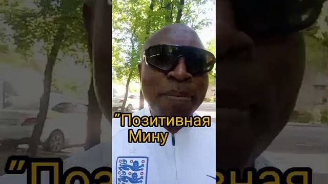 деньги на глупости, и боль других людей.