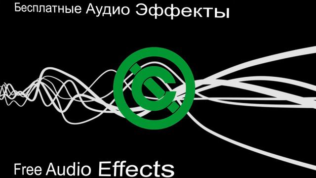 Звук. Пробка. Pop