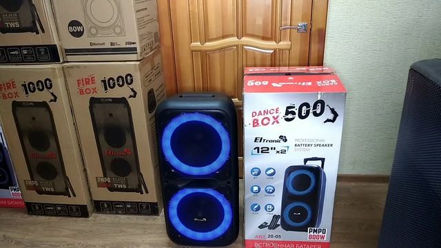 Отправка в г.Новотроицк для Дениса Eltronic Dance box 500 art.20-05
