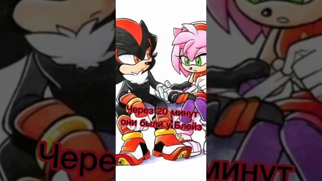 Комикс А что такое любовь часть 4