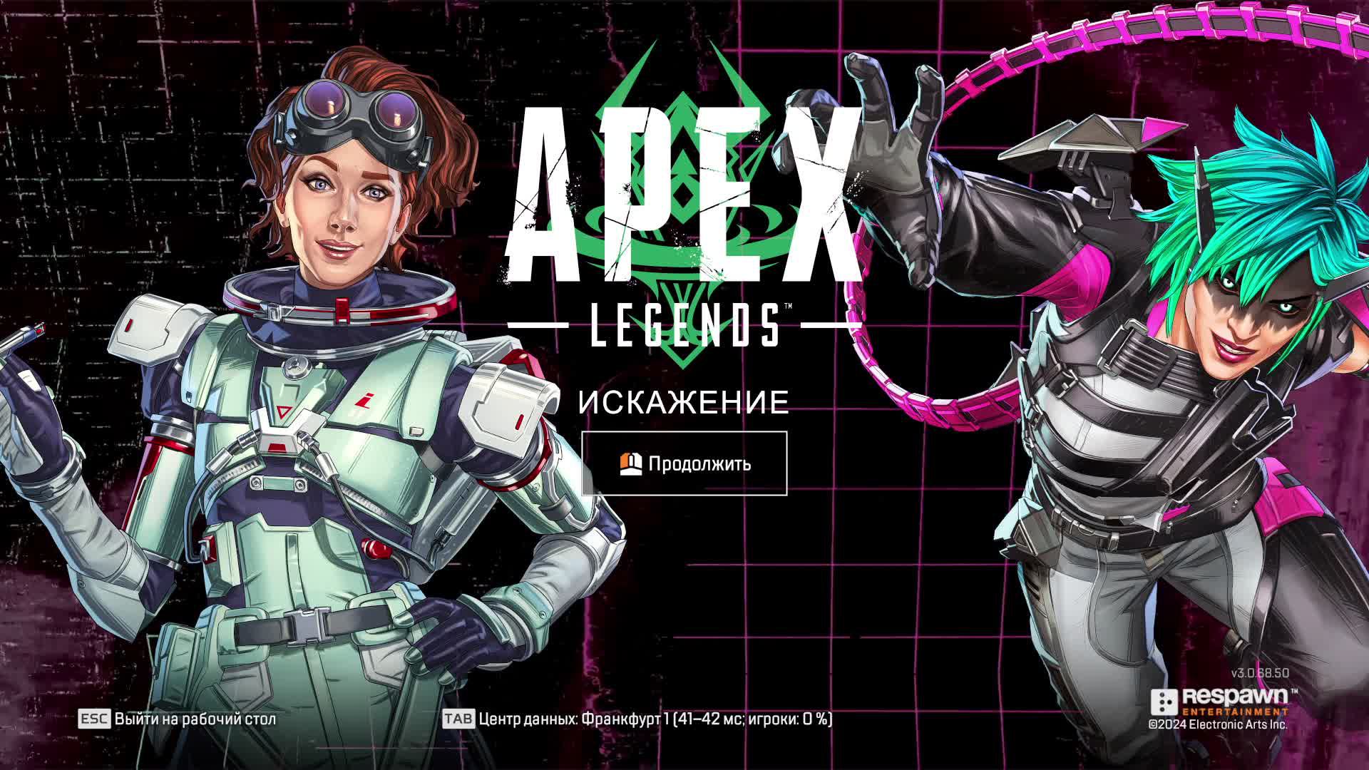 Apex Legends Без комментарий Берем Золото Ранкед