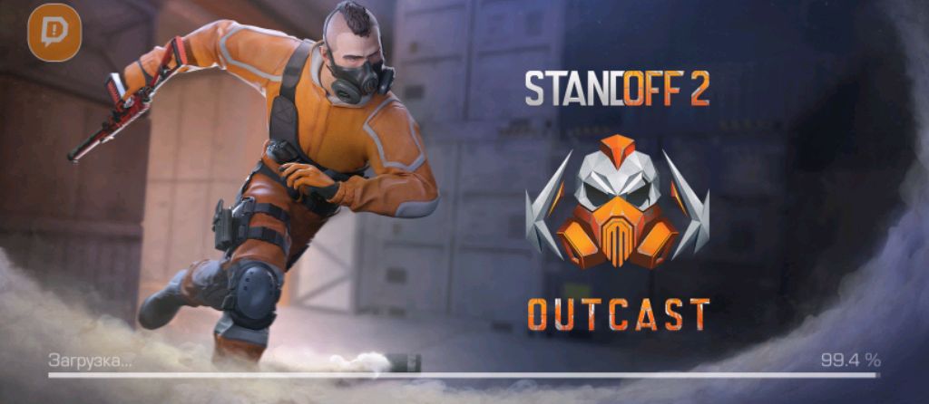 стрим standoff2