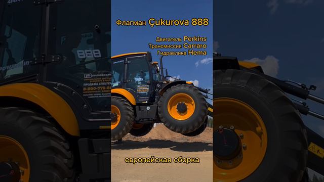 Вся линейка экскаваторов-погрузчиков "ТД Профессионал"!