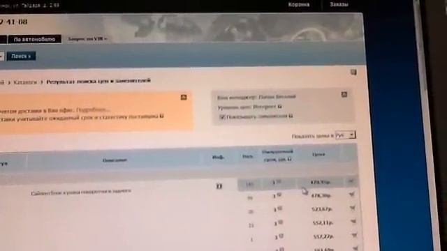 Как самому подобрать детали для иномарки.