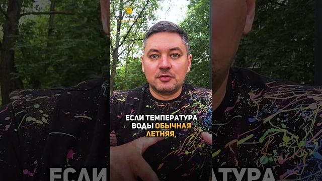 Опасность купания в холодной воде