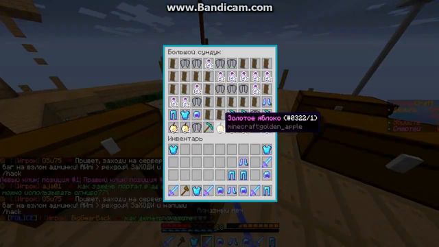 ТУТ ВЕЗДЕ ЧИТОРЫ! ДЮП НА СЕРВЕРЕ FUNNYМАХ! АНТИ-ГРИФЕР ШОУ!