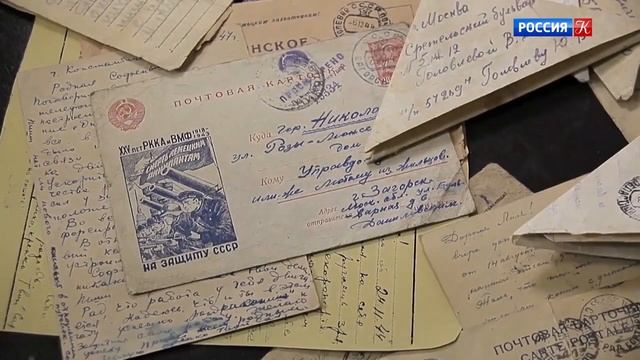 «Жизнь в треугольном конверте»: как появилась полевая почта
