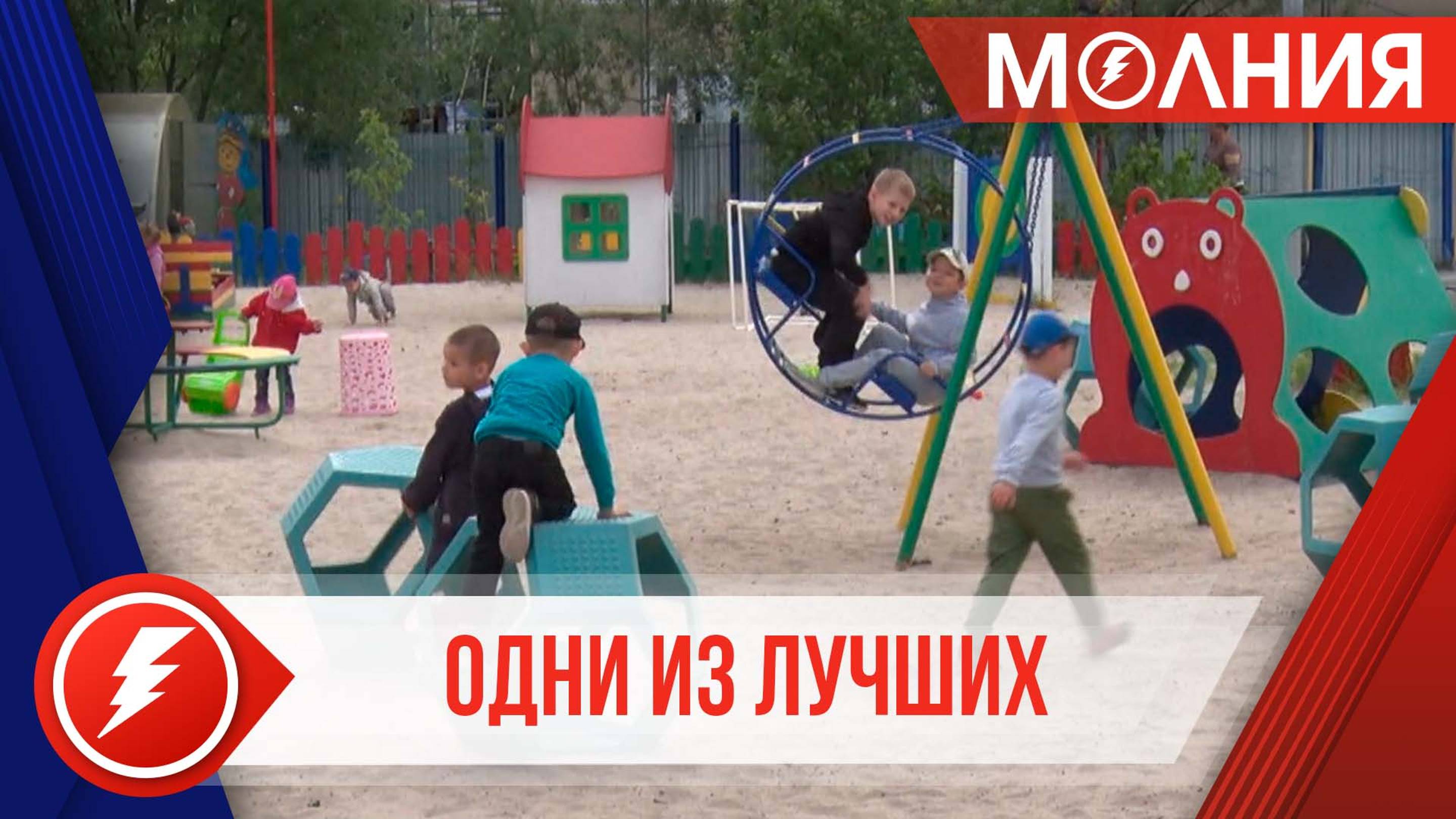 Детские сады Тарко-Сале стали лауреатами Всероссийского конкурса