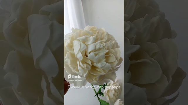 Пионы из холодного фарфора