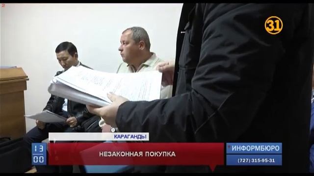 Карагандинец требует вернуть деньги за купленный у государства угнанный автомобиль
