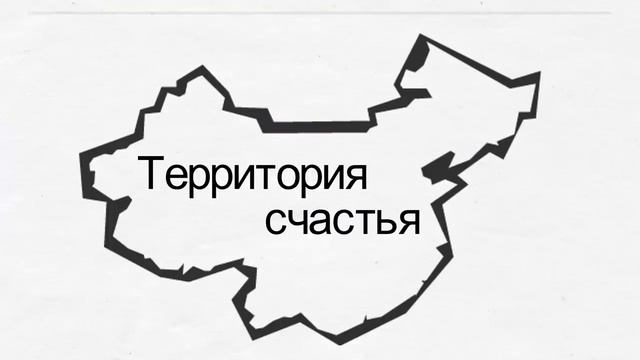 тренинг на сплочение коллектива  Как создать компанию мечты