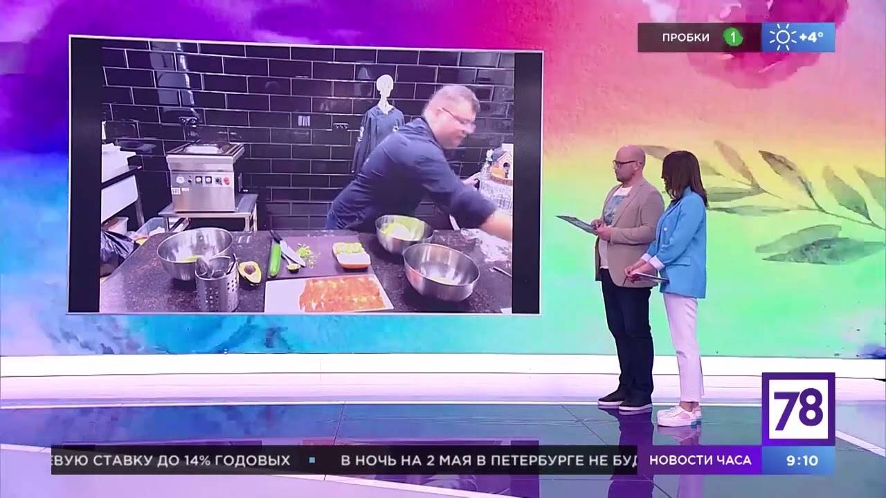 Сергей Магаев в программе "Доброе утро" на телеканале 78