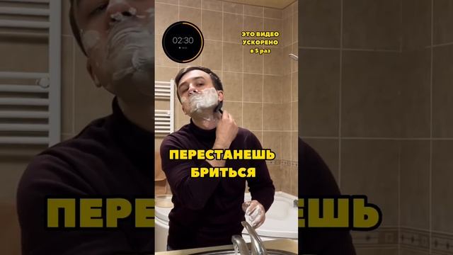 Почему я бреюсь т-образной бритвой?
