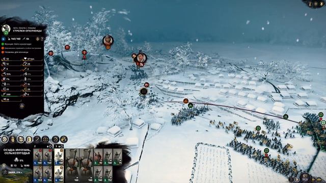 Total War: THREE KINGDOMS. Первая кампания. Легенда.#18