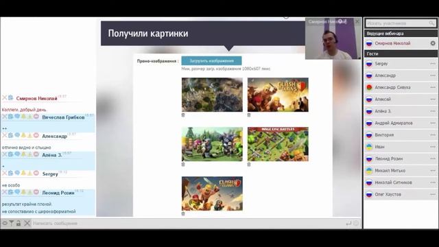 Форматы и настройка. Урок 31.