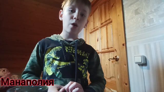 обзор на настольную игру манаполия