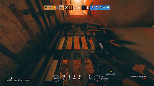 Не наступи на зубочистку - Tom Clancy’s Rainbow Six Siege