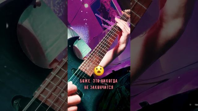 Slipknot - Duality 🤯 #guitarcover