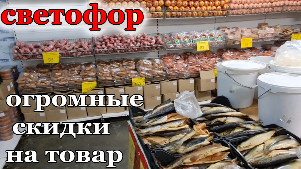 Этого Не Может Быть.Огромные Скидки в Магазине СВЕТОФОР.Успейте купить.Май 2024